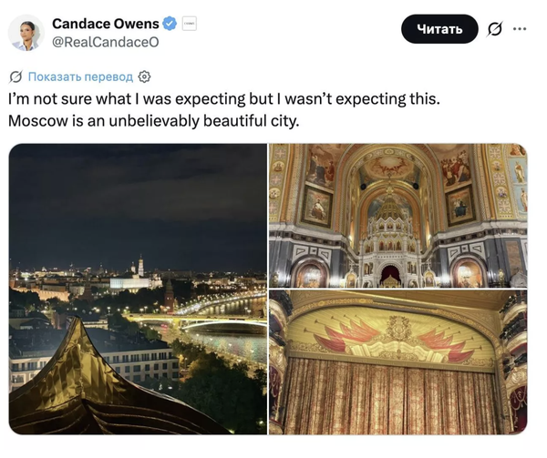 Публикация Кэндис Оуэнс в соцсети