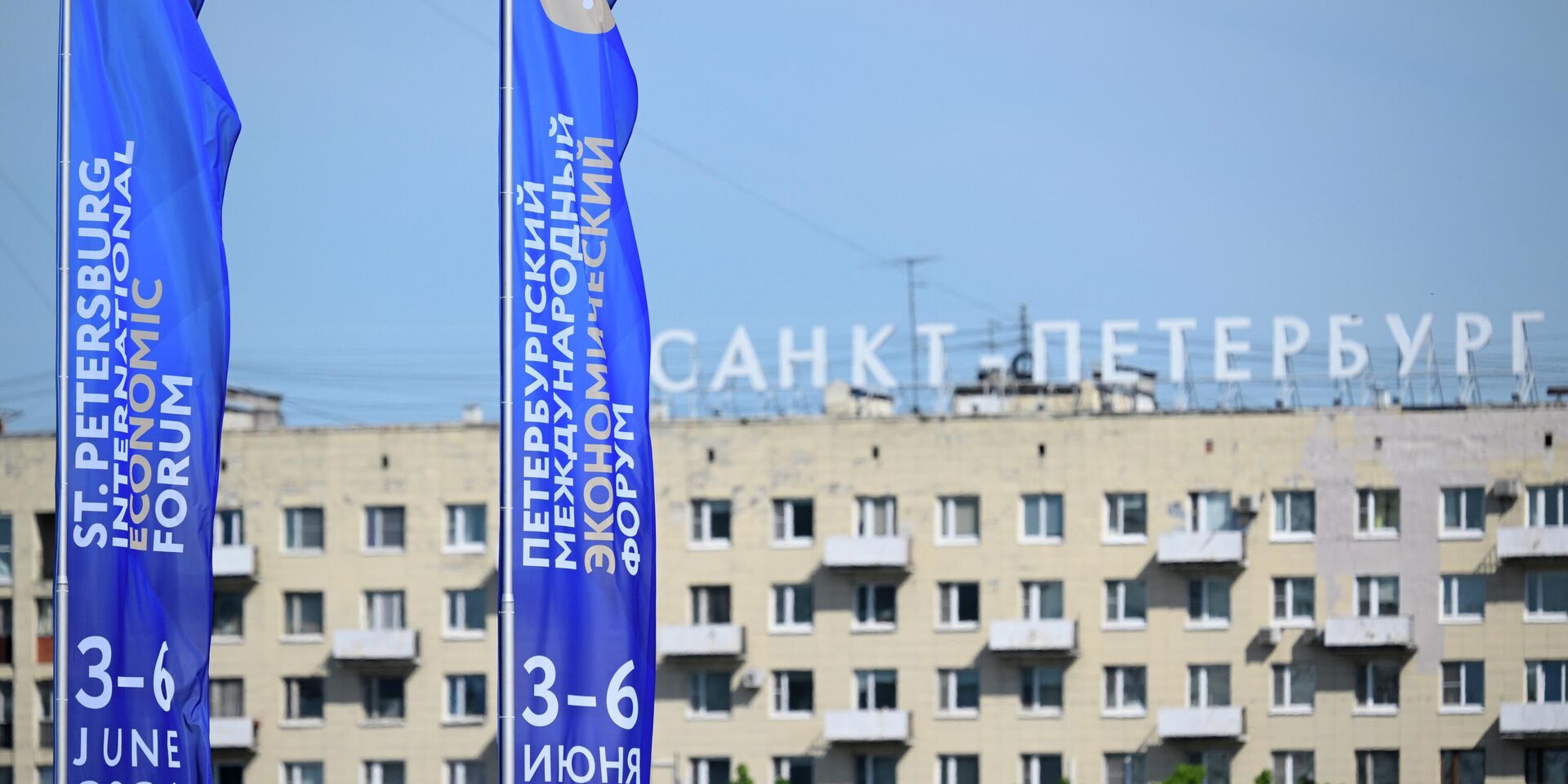 ПМЭФ-2026 - ИноСМИ, 1920, 08.06.2026