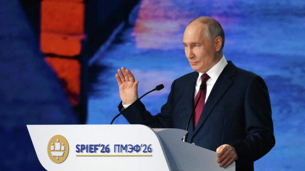 ПМЭФ-2026. Пленарное заседание
