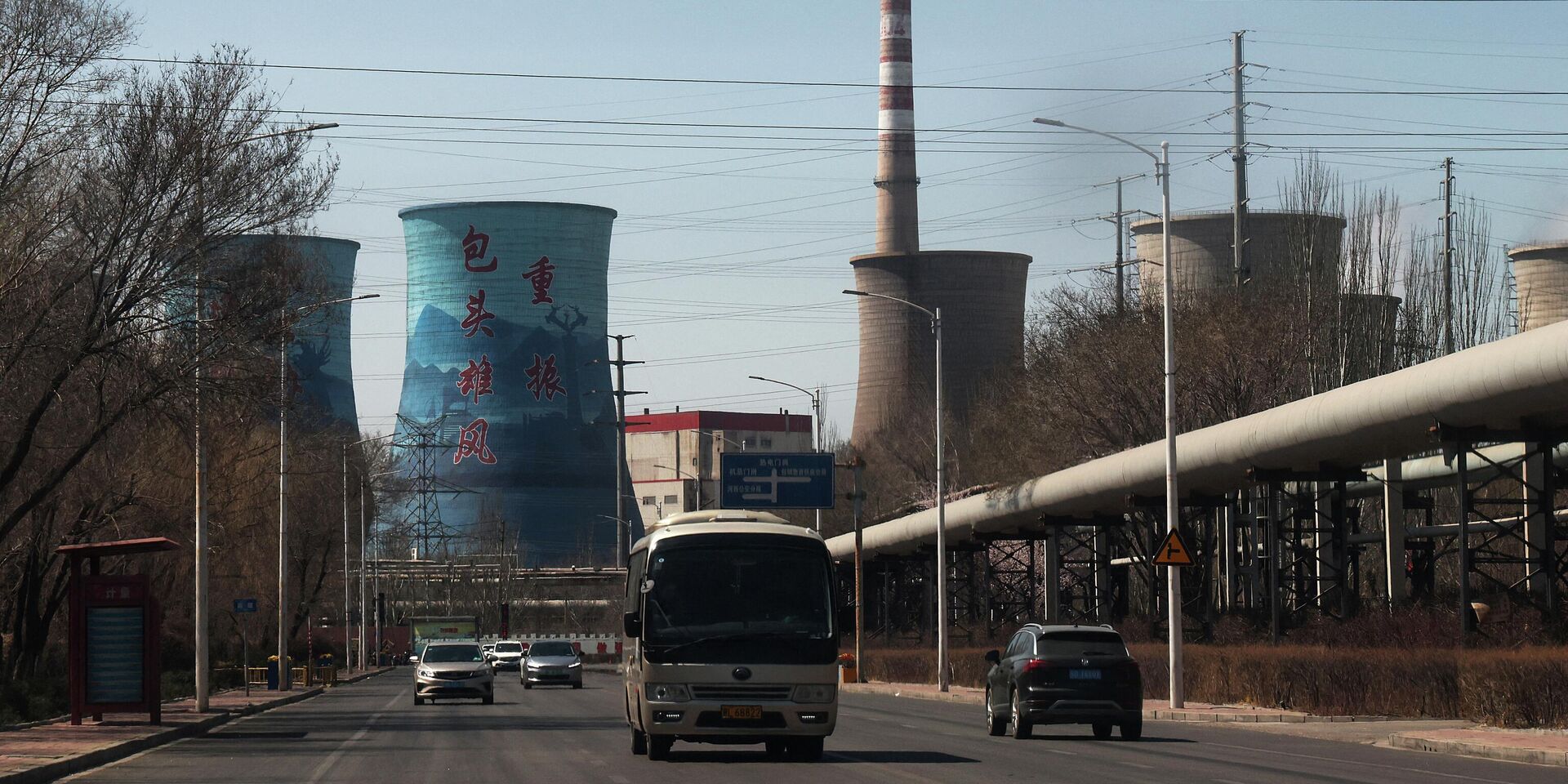 Объекты компании Baotou Steel Union в городе Баотоу, центре редкоземельной промышленности Китая - ИноСМИ, 1920, 14.06.2026