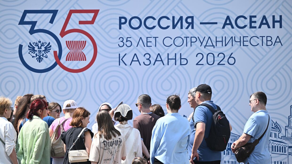 Подготовка к саммиту Россия – АСЕАН в Казани
