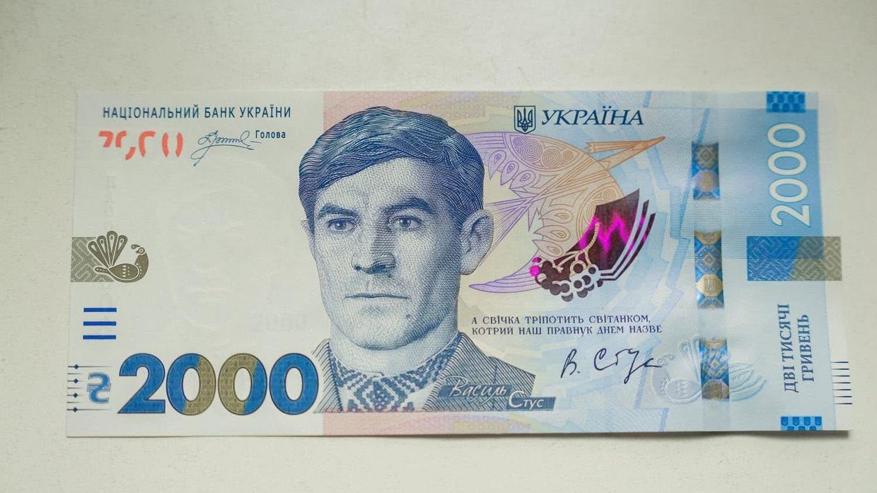 2000 гривен