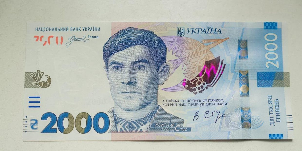 2000 гривен
