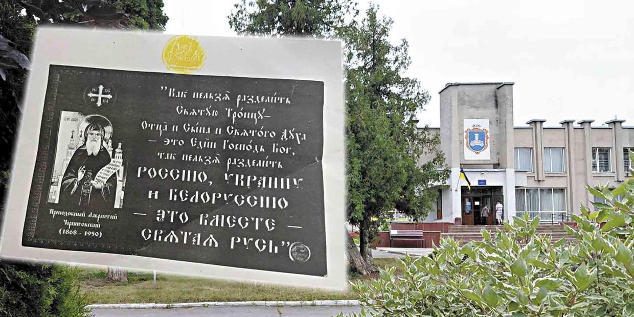 Прорусская листовка в Хмельнике в Винницкой области Украина вызвала недовольство у сознательных украинцев