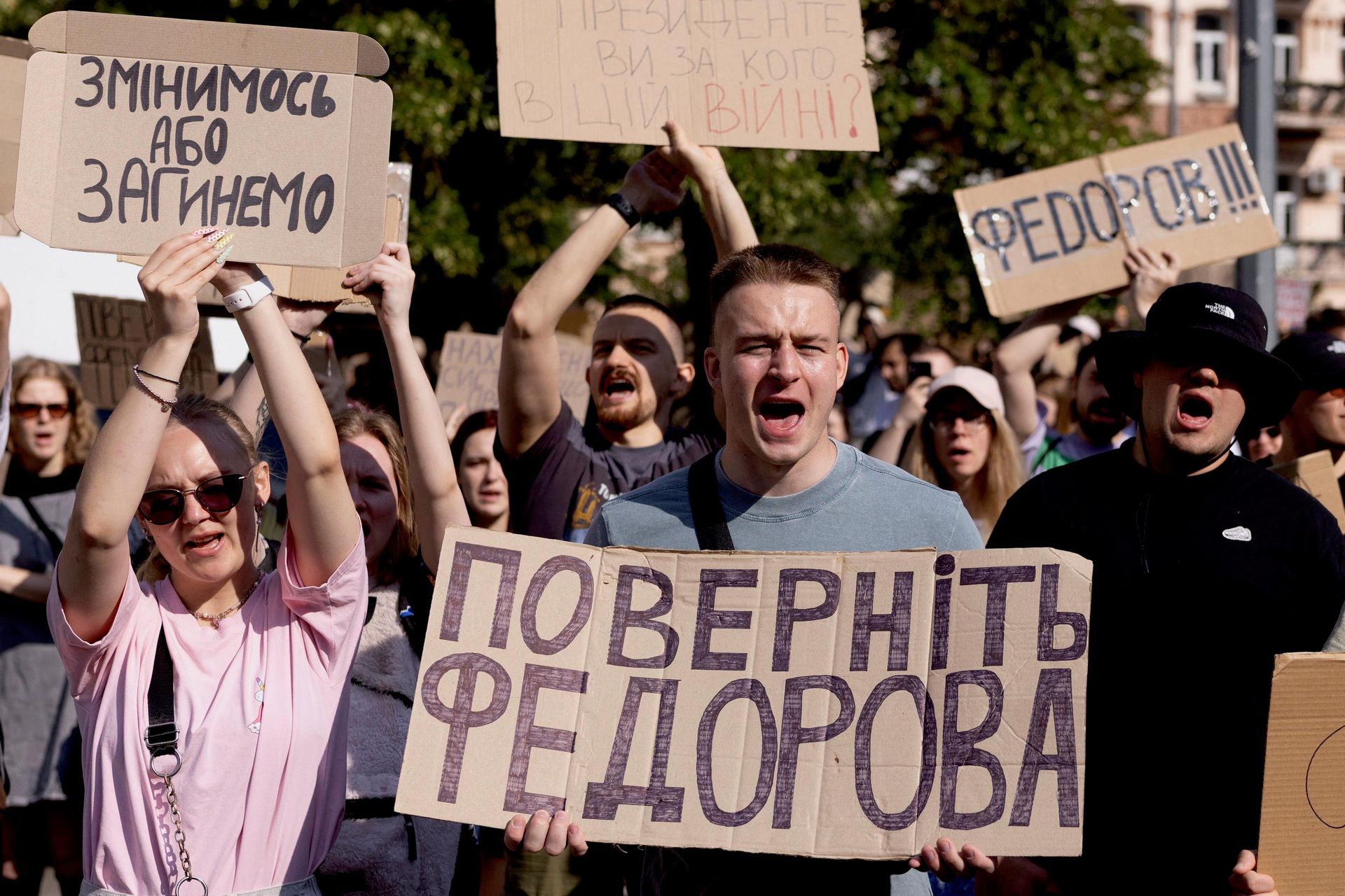 Протесты в Киеве против отставки главы Минобороны Федорова, 16 июля 2026 г.  - ИноСМИ, 1920, 24.07.2026