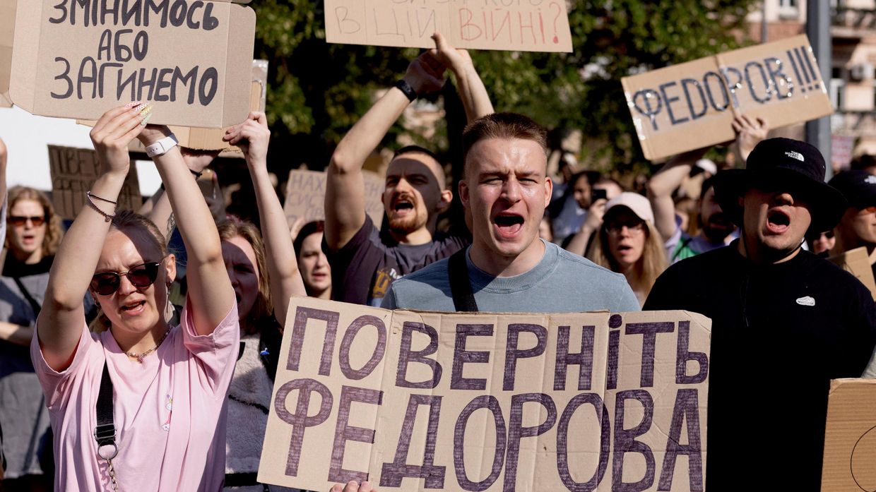 Протесты в Киеве против отставки главы Минобороны Федорова, 16 июля 2026 г. 