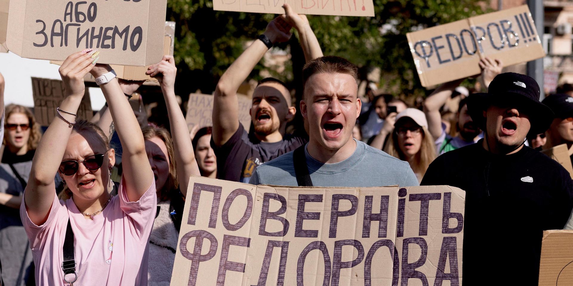 Протесты в Киеве против отставки главы Минобороны Федорова, 16 июля 2026 г.  - ИноСМИ, 1920, 16.07.2026