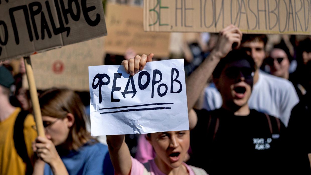 Акция протеста в Киеве против отставки Михаила Федорова с поста главы Минобороны Украины, 16 июля 2026 г. 