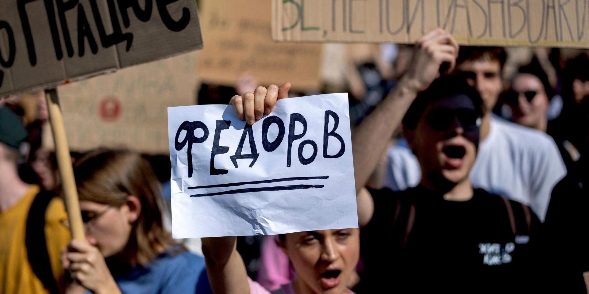 Акция протеста в Киеве против отставки Михаила Федорова с поста главы Минобороны Украины, 16 июля 2026 г.  - ИноСМИ, 1920, 16.07.2026