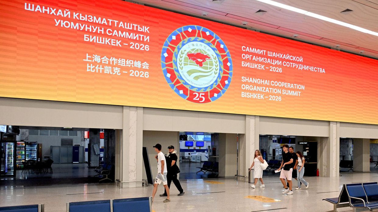 Киргизия в преддверии саммита ШОС