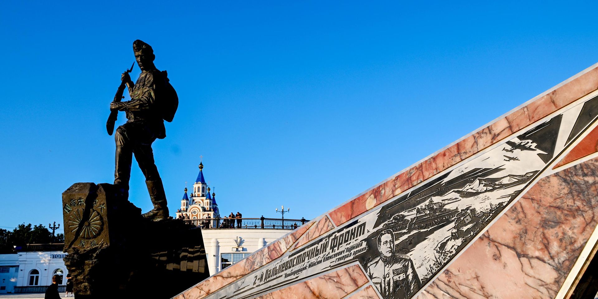 Российско-китайский форум в Хабаровске - ИноСМИ, 1920, 07.09.2026