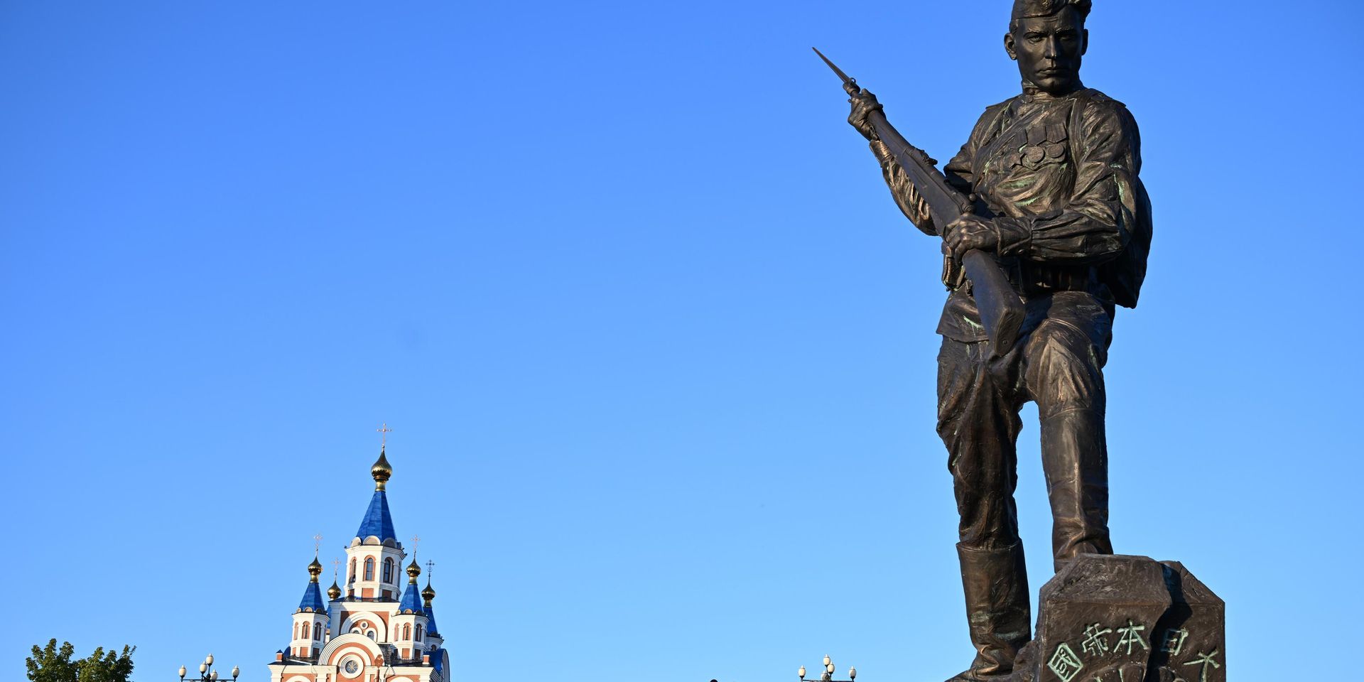 Памятник советскому солдату, посвященный победе над милитаристской Японией и победе во Второй мировой войне, открытый в Хабаровске   - ИноСМИ, 1920, 10.09.2026