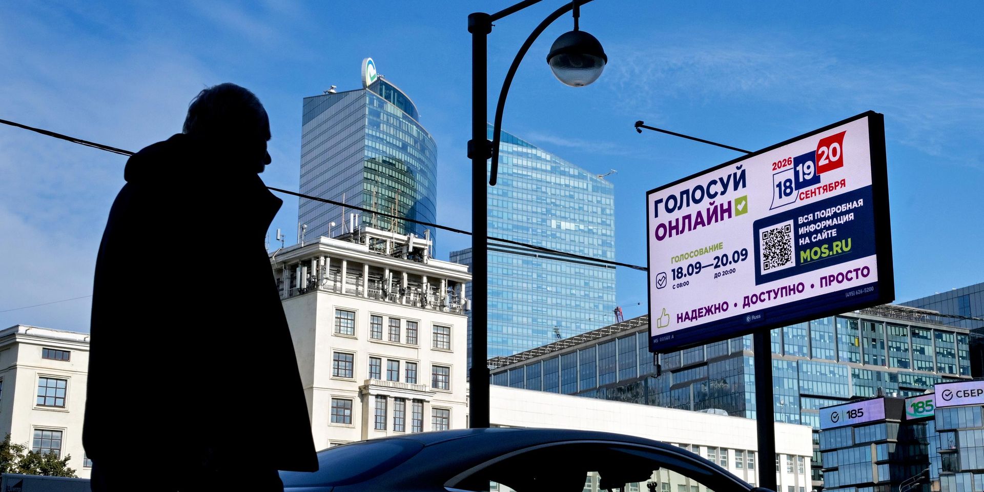 Баннер в Москве с информацией о выборах депутатов Государственной Думы РФ, которые пройдут с 18 по 20 сентября 2026 года. - ИноСМИ, 1920, 18.09.2026