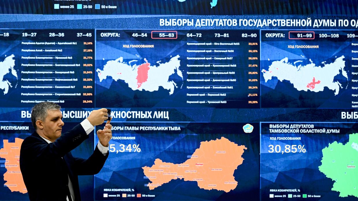 Работа Информационного центра ЦИК РФ