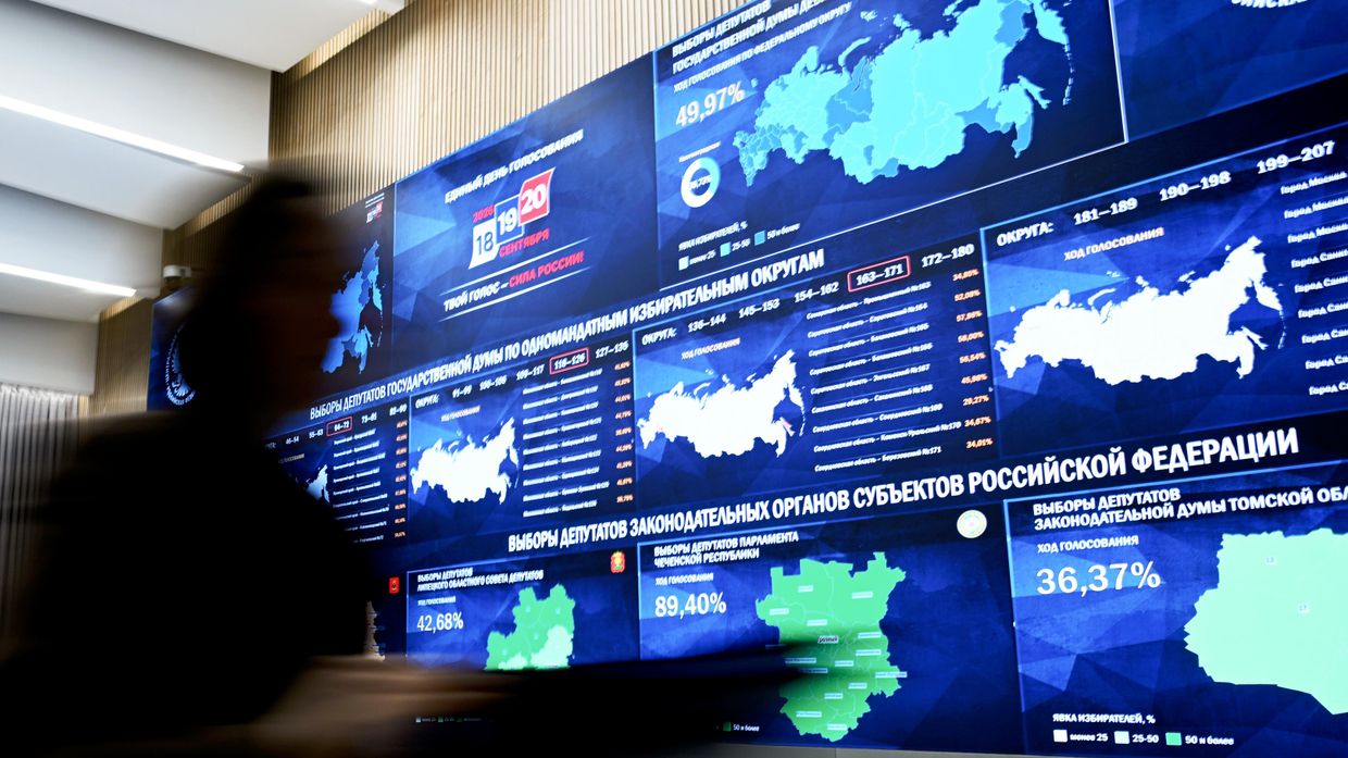 Работа Информационного центра ЦИК РФ
