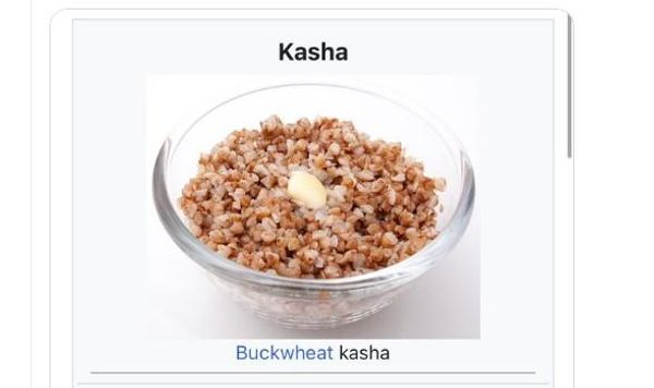 Гречка