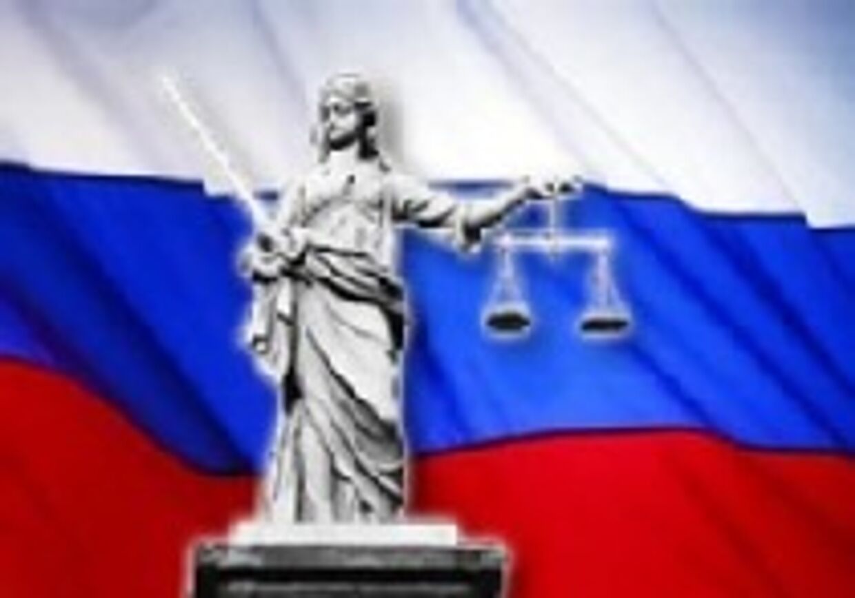 Действительно ли Россия стоит на пути к правовому государству? picture