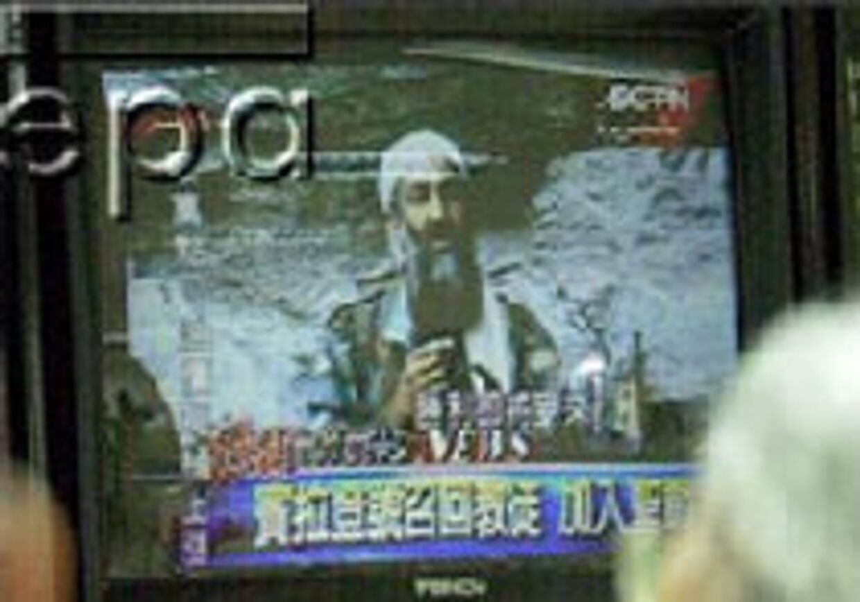 Усама бен Ладен: ╚Наступил час штурма веры╩ picture