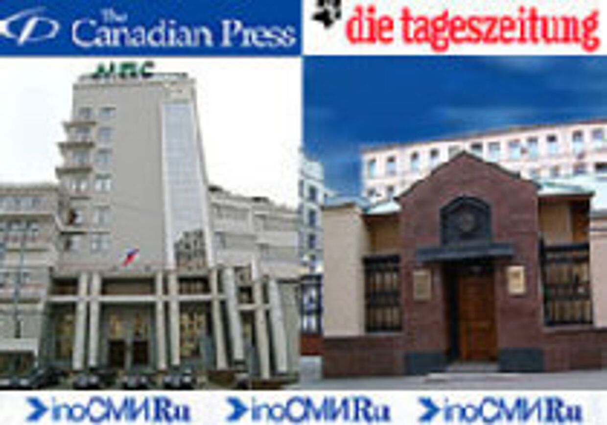 Интернет-форум: Черный список Генпрокуратуры picture