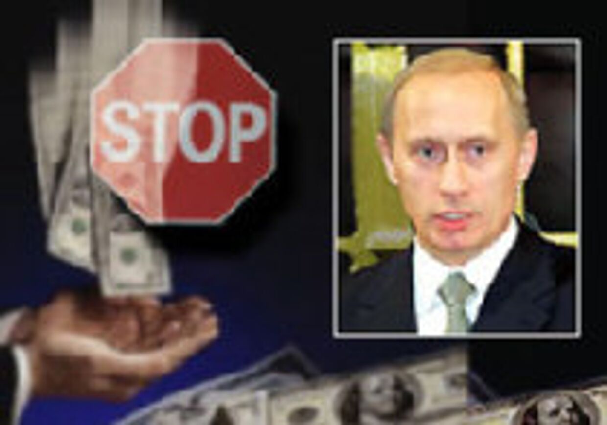 Попытка искоренить традиционную для России коррупцию picture