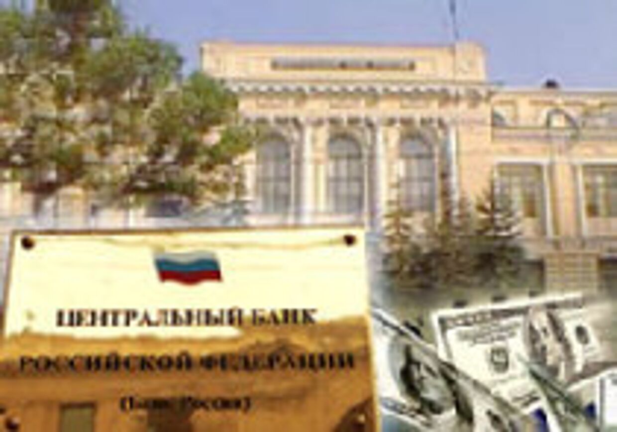 Перестановка в ЦБ России может ускорить реформу банковского сектора picture