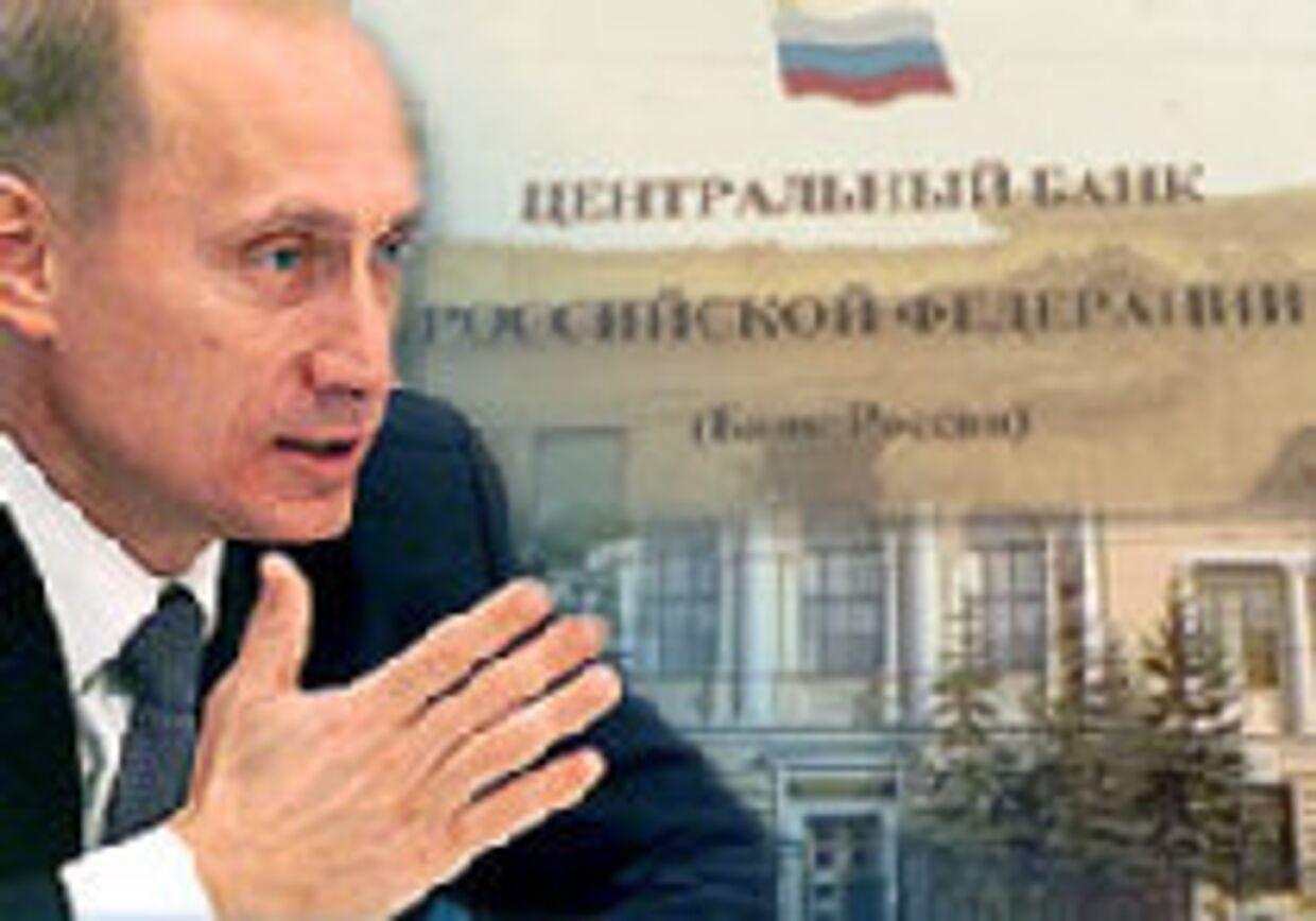 Путин сместил с поста главу Центробанка, чтобы двигать вперед реформы picture
