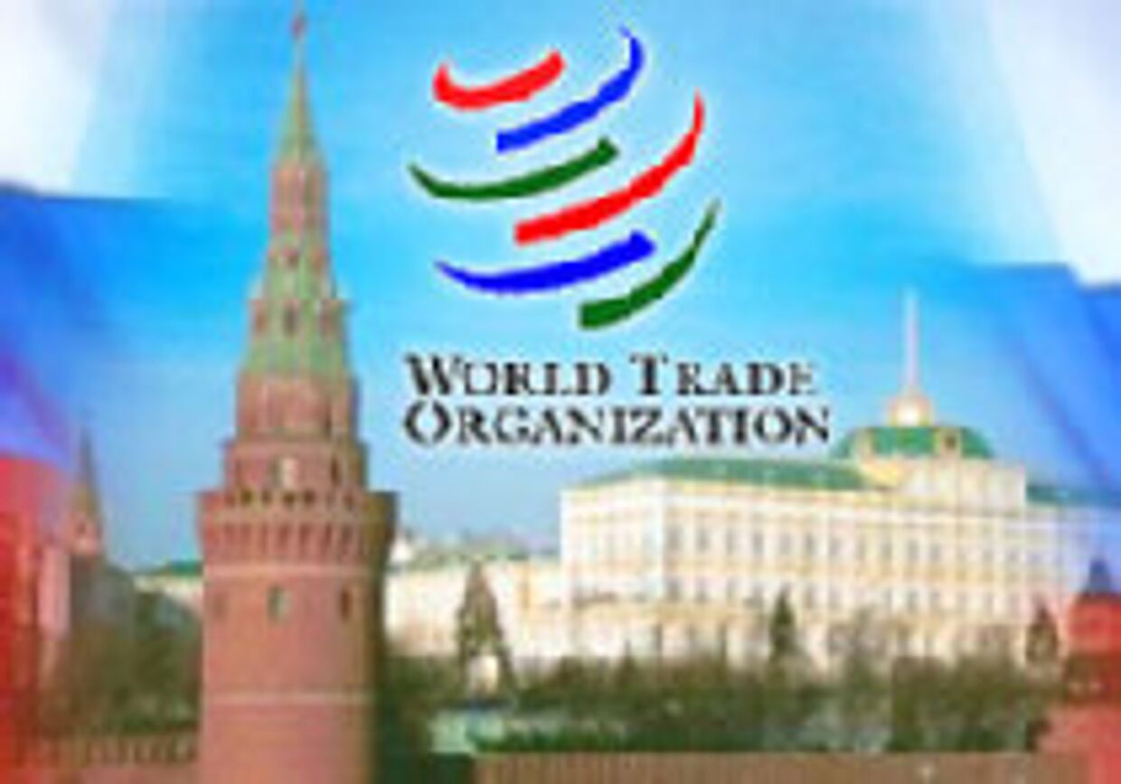 Россия и Всемирная торговая организация picture