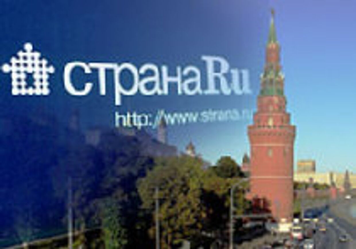 Страна.Ru следит за информационной открытостью правительства России picture