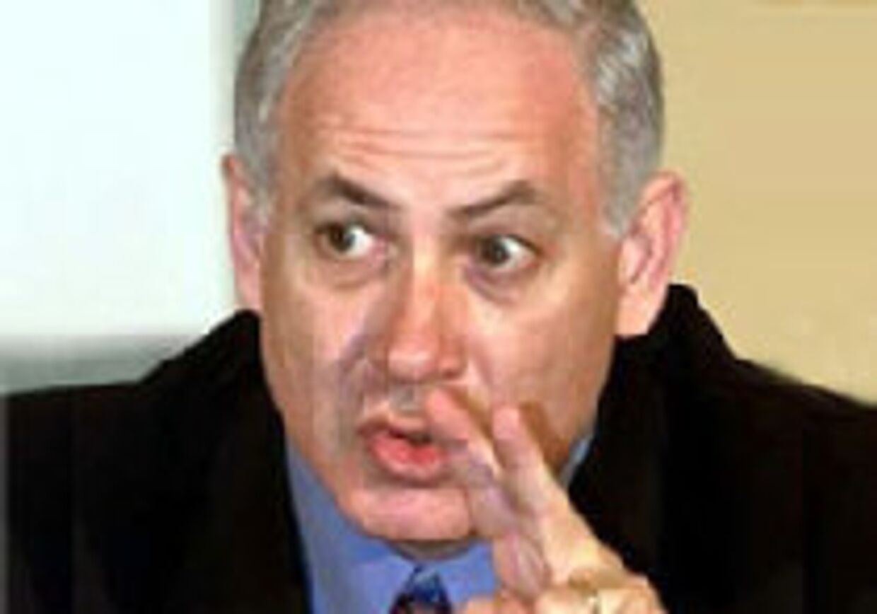 Беньямин Нетаньяху: Подлинные истоки террористической активности picture