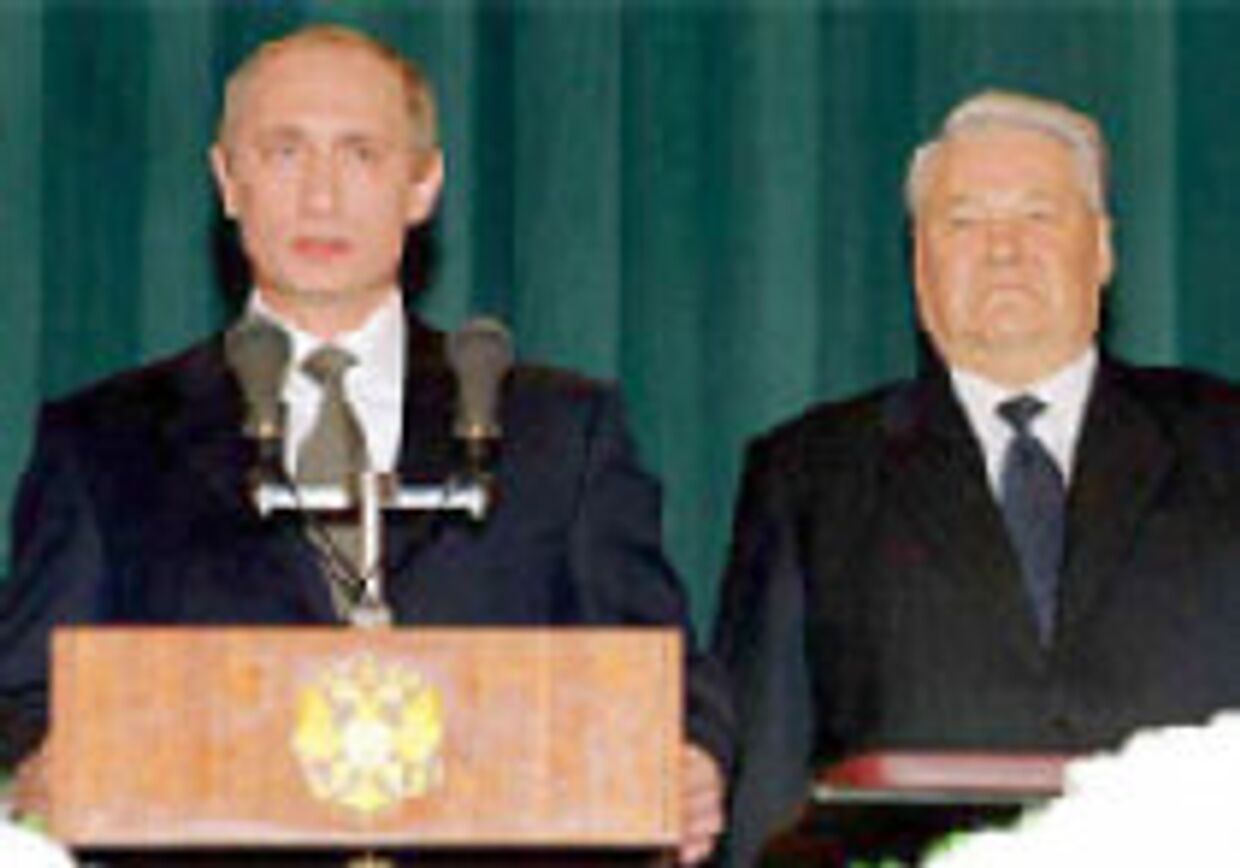 Голосуйте за Ельцина! picture