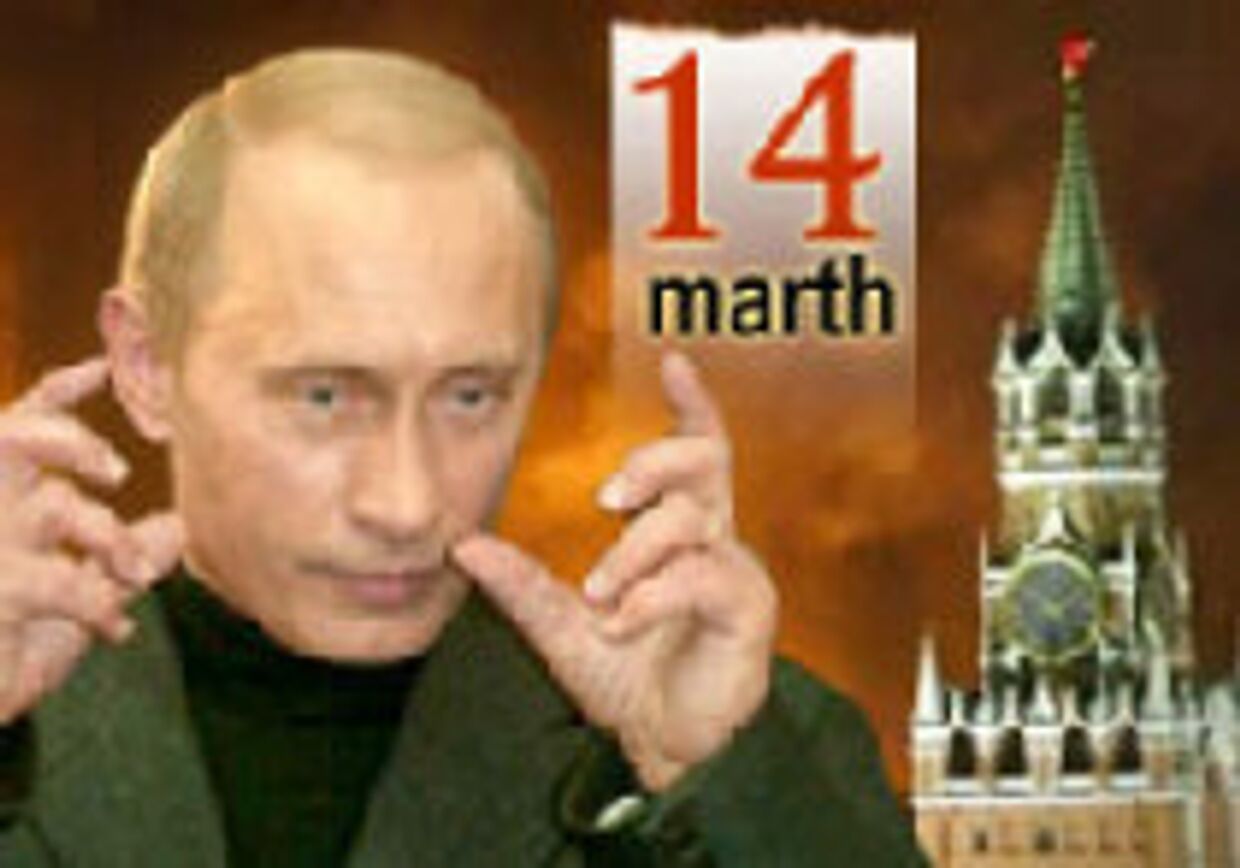 Путин снова у власти picture