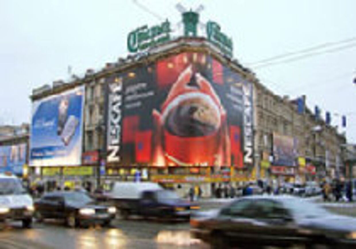 Русская рулетка: экономический рост и крах коммунизма превратили Москву с причудливую смесь старого и нового picture