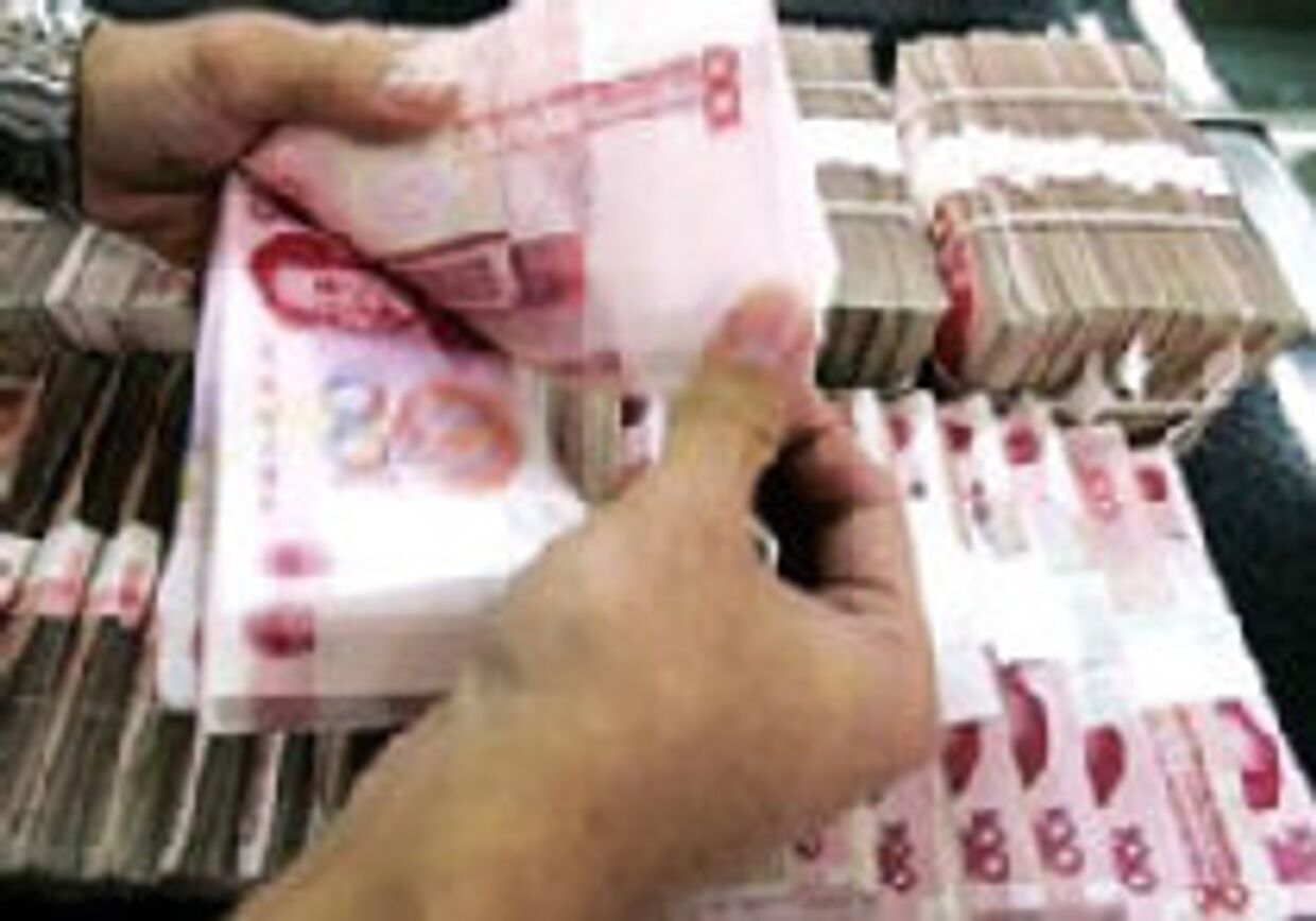 Китай делает ставку на диверсификацию валютного резерва picture
