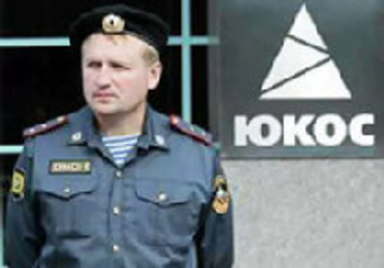 Продается ЮКОС. Иностранцам заявки не подавать picture Продается ЮКОС. Иностранцам заявки не подавать picture