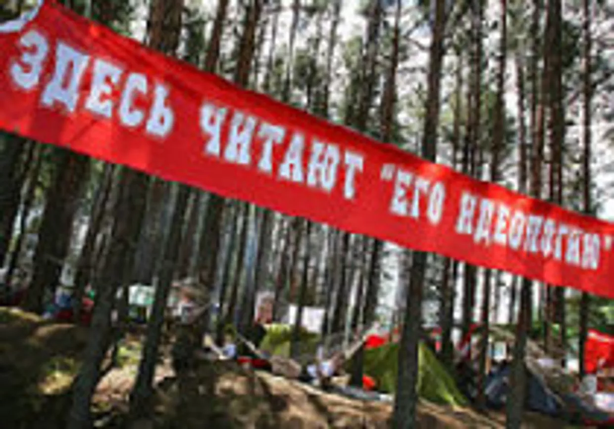 Нашизм - новая идеология России picture