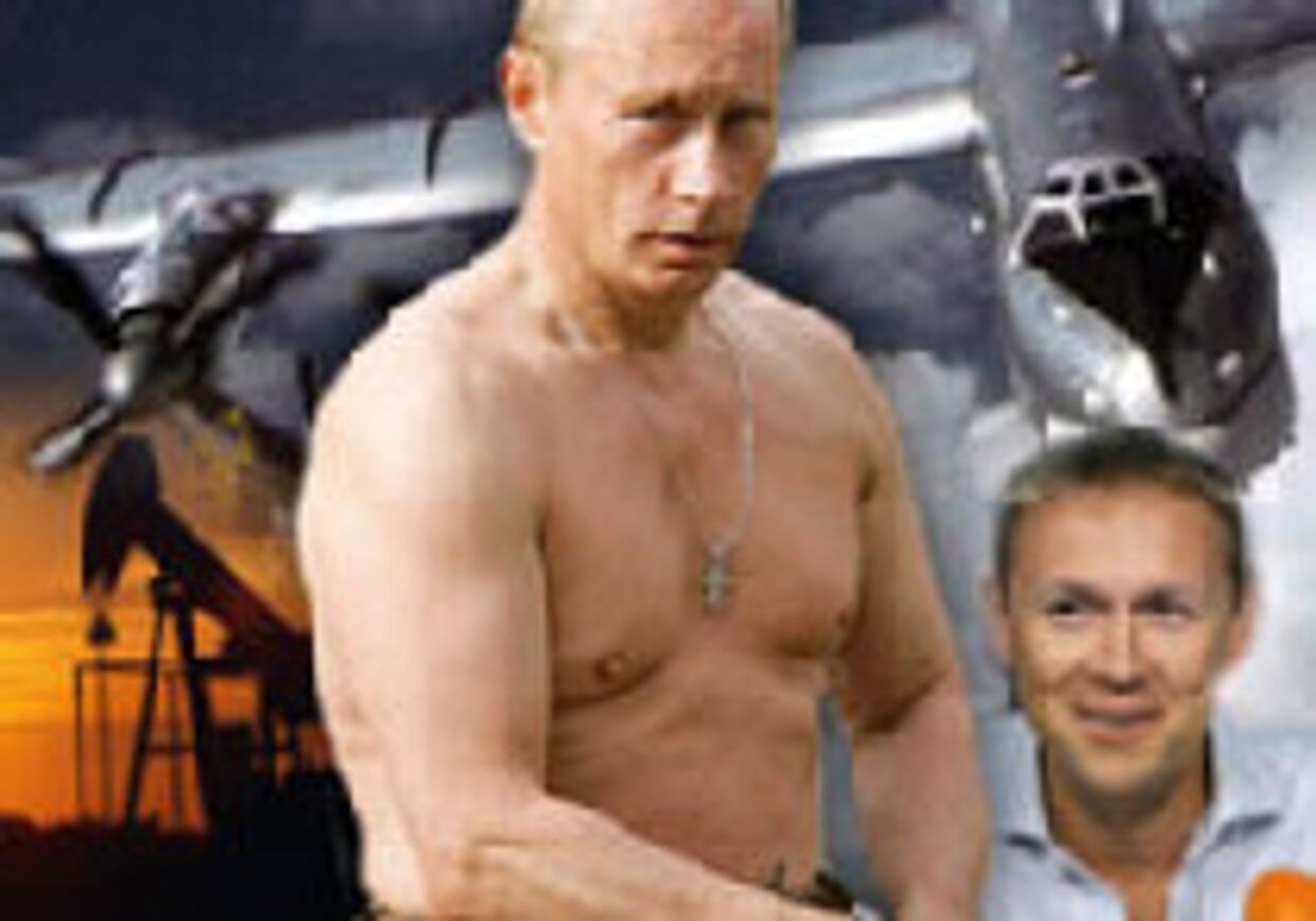 Путин, прекрати! picture