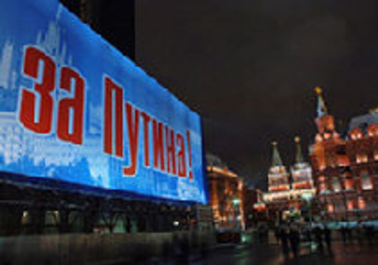 '30 миллионов' сторонников движения в поддержку Владимира Путина picture