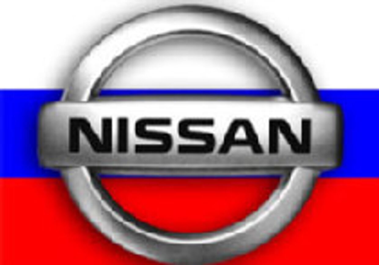Автомобили 'Ниссан' будут производиться в России при поддержке партнеров picture