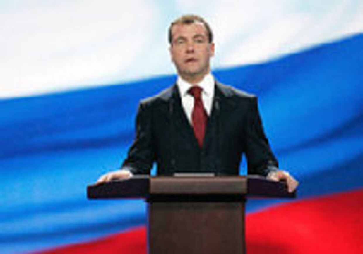 Медведев официально выдвинут кандидатом в президенты России picture