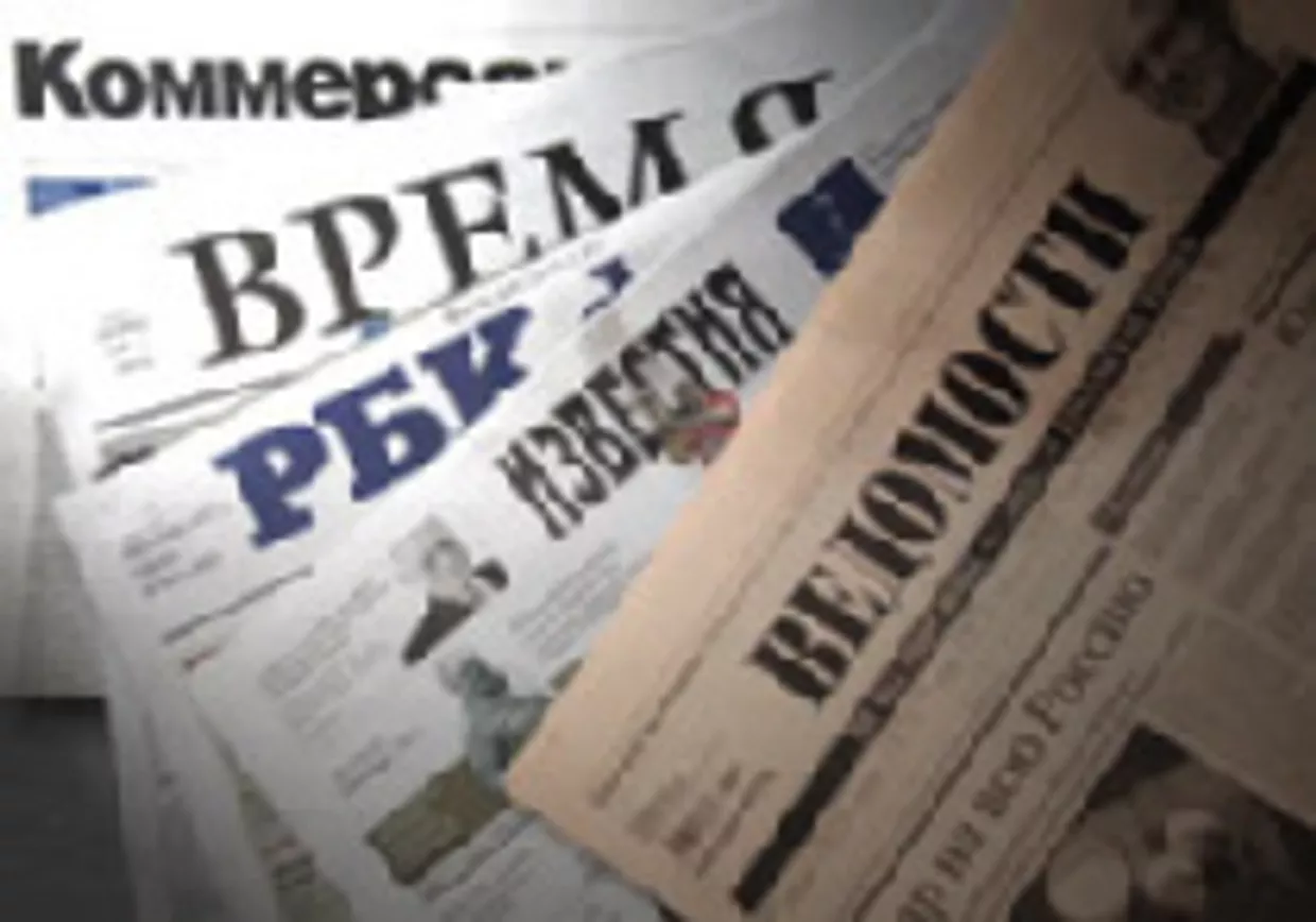 Сербия решит судьбу Европы picture