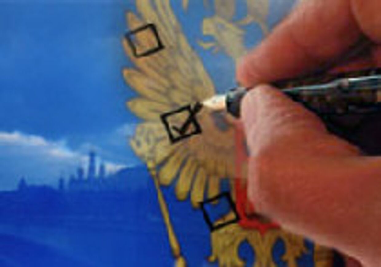 Медалью 'Выборы президента России' награждается или Как привлечь избирателя к урнам picture