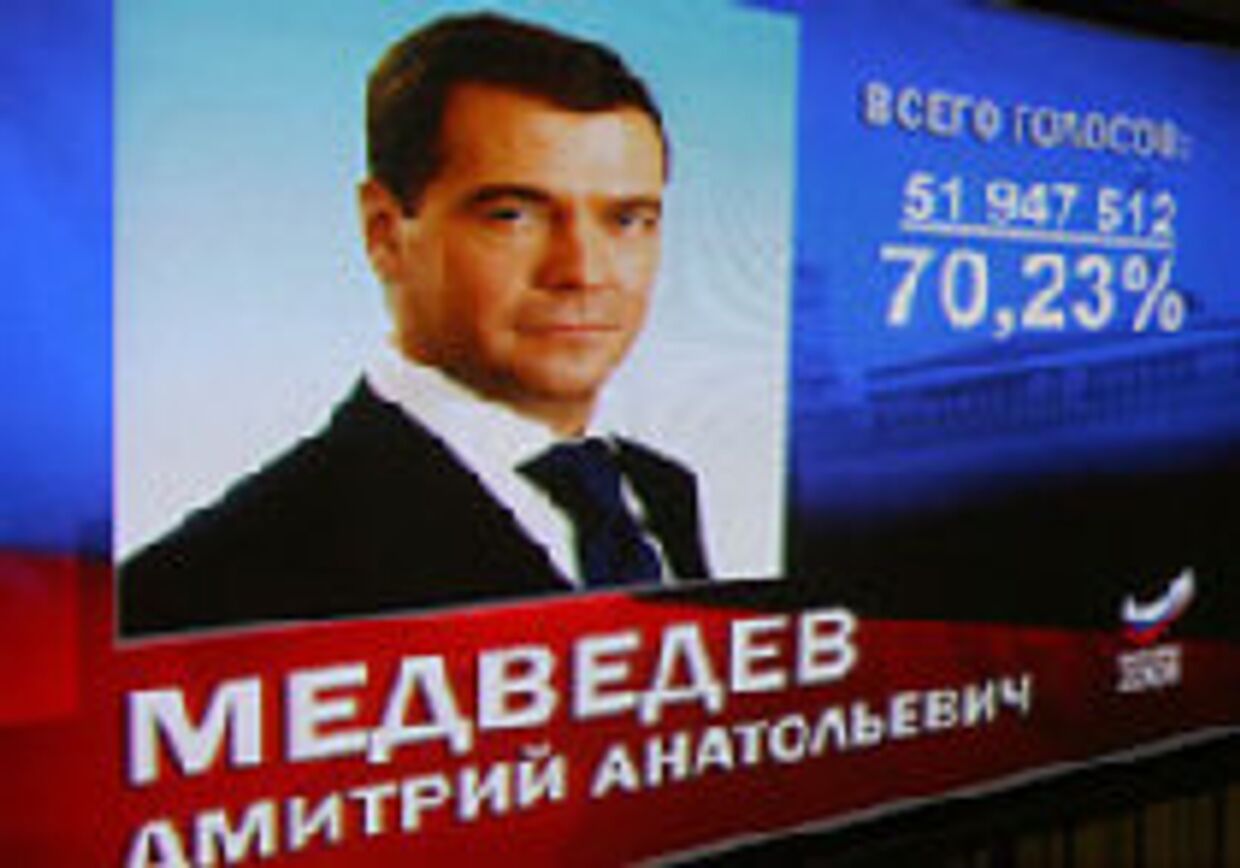 Осторожно: Дмитрий Медвед... ев picture