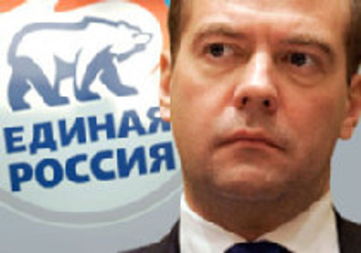 'Медведева обложат партийным правительством' picture