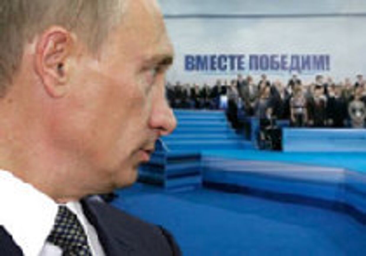 Партия власти хочет сделать Путина своим лидером picture