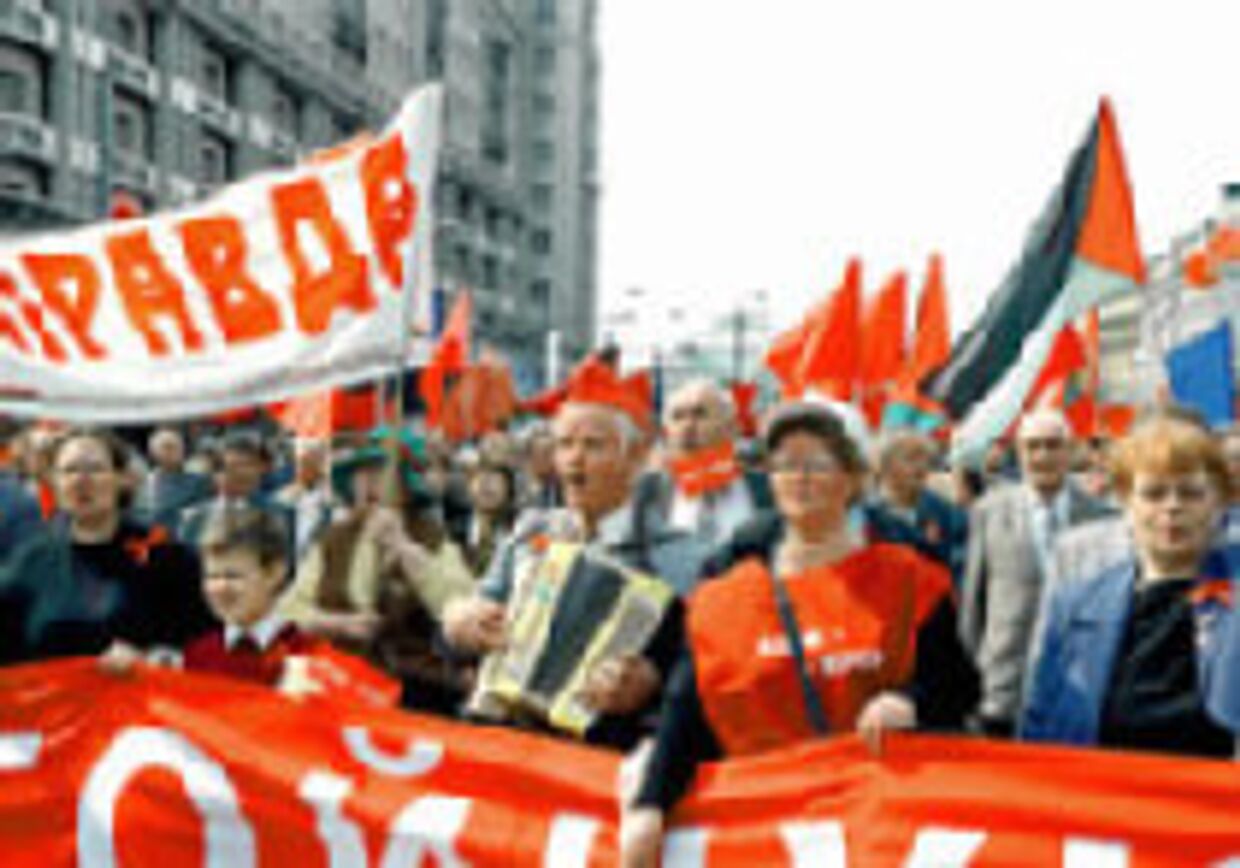 Как Москва покончила с коммунизмом picture