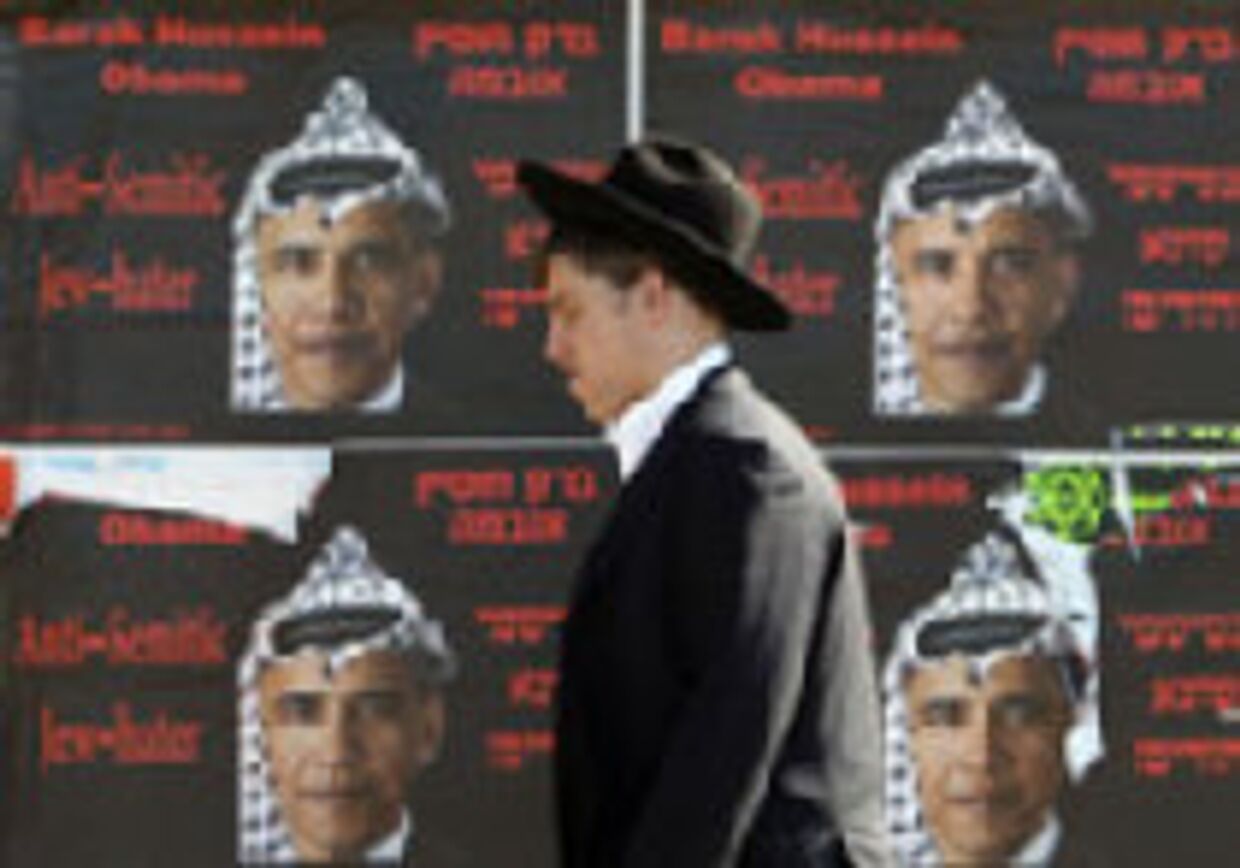 Сопливая сказка о мире во всем мире - авторы Б. Х. Обама и Б. Нетаньяху picture