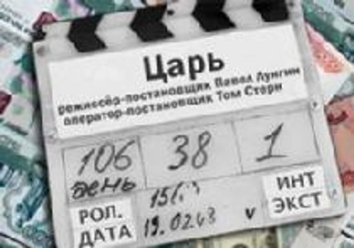 Экономический кризис омрачает Московский кинофестиваль picture