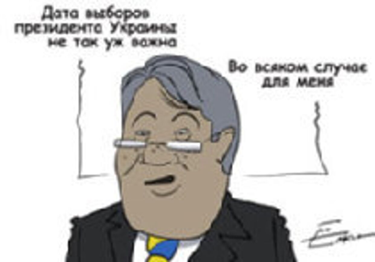 Зачем Ющенко идет в президенты? picture