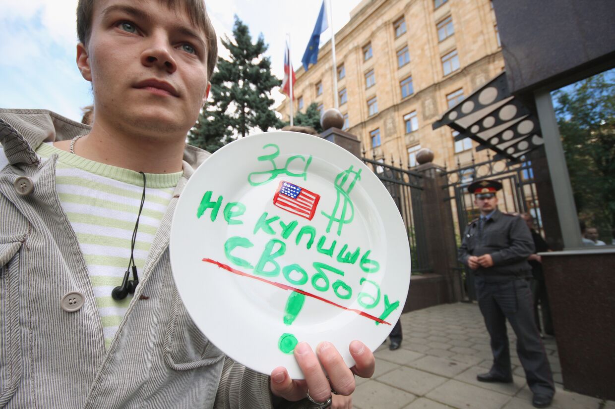 Акция движения Россия молодая у посольства Чехии в Москве