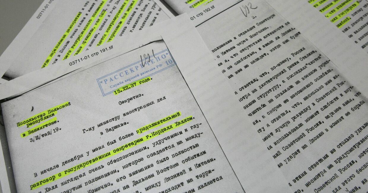 Рассекреченные документы из архива Службы внешней разведки России